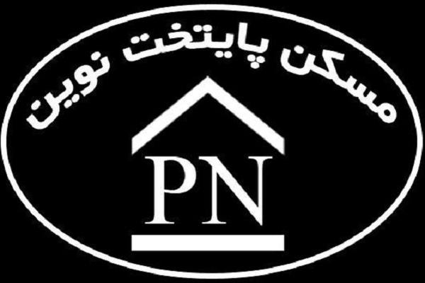 پایتخت نوین
