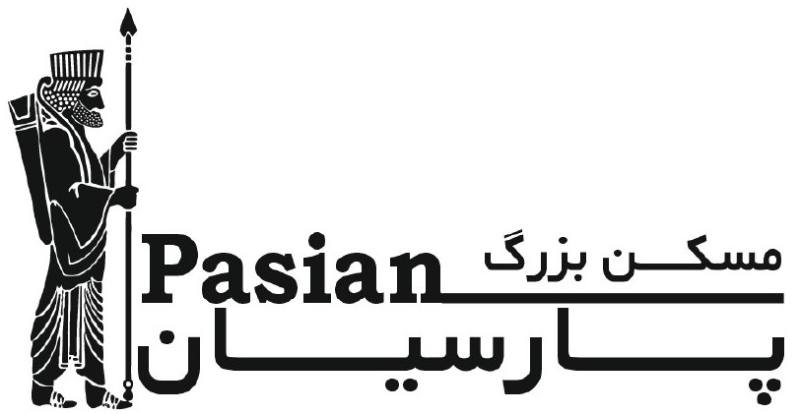 مسکن بزرگ پارسیان