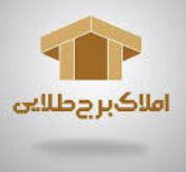 املاک برج طلایی